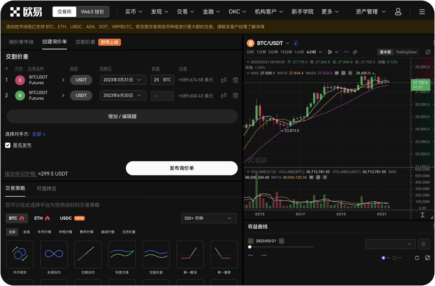 如何查询莱特币的全网流通总量